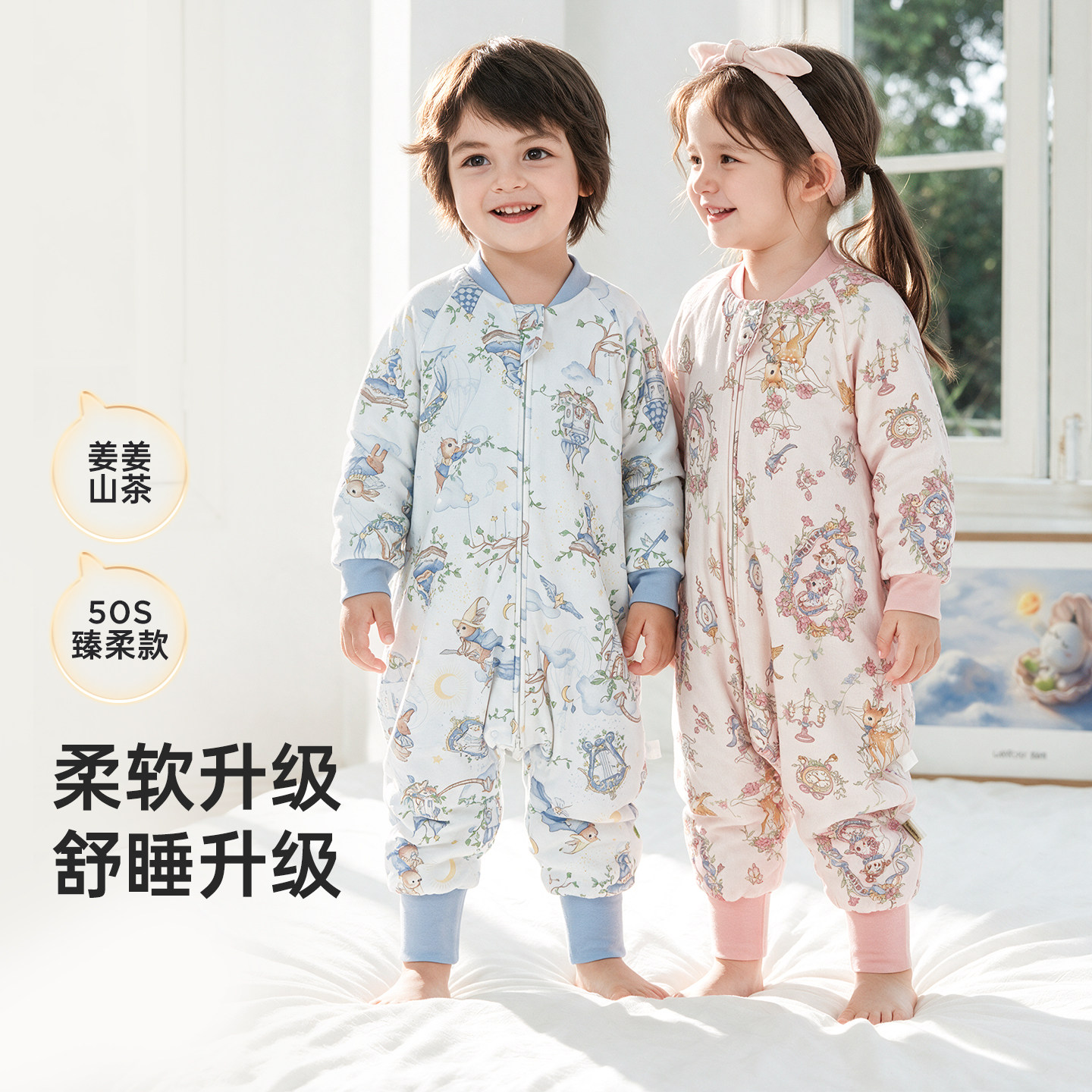 [50s臻柔]威尔贝鲁婴儿睡袋春秋冬新款恒温宝宝分腿儿童四季通用