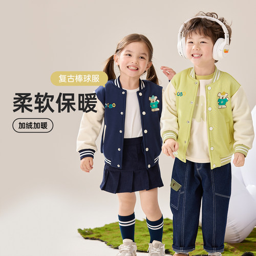威尔贝鲁女童春装2025新款男孩酷帅男童宝宝春秋款儿童初春棒球服
