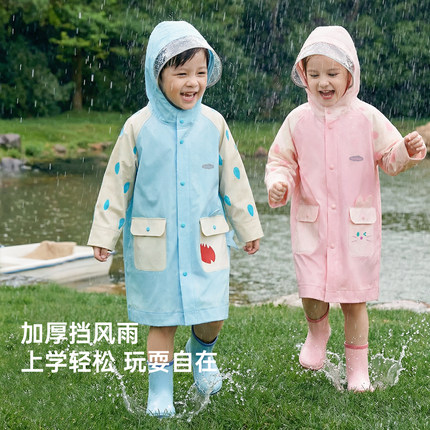 威尔贝鲁儿童雨衣男童女孩2岁小学生带书包位宝宝幼儿园上学雨披