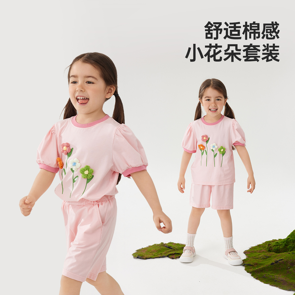 威尔贝鲁女童短袖套装夏季2025新款宝宝上衣裤子两件套甜美可爱风