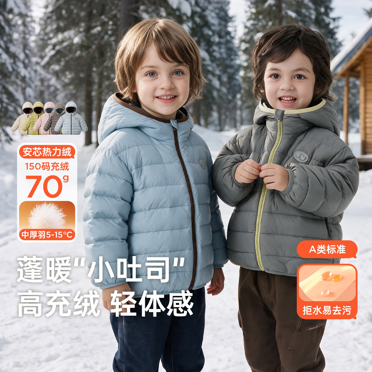 哇！高性价比的一款羽绒服图片