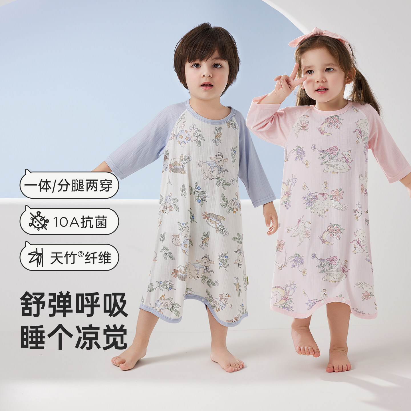 威尔贝鲁[凉弹]婴儿睡衣夏薄款儿童连体睡袍宝宝家居服竹棉睡袋