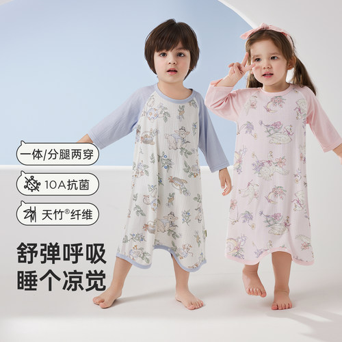 [凉感弹力升级]儿童竹棉睡衣连体