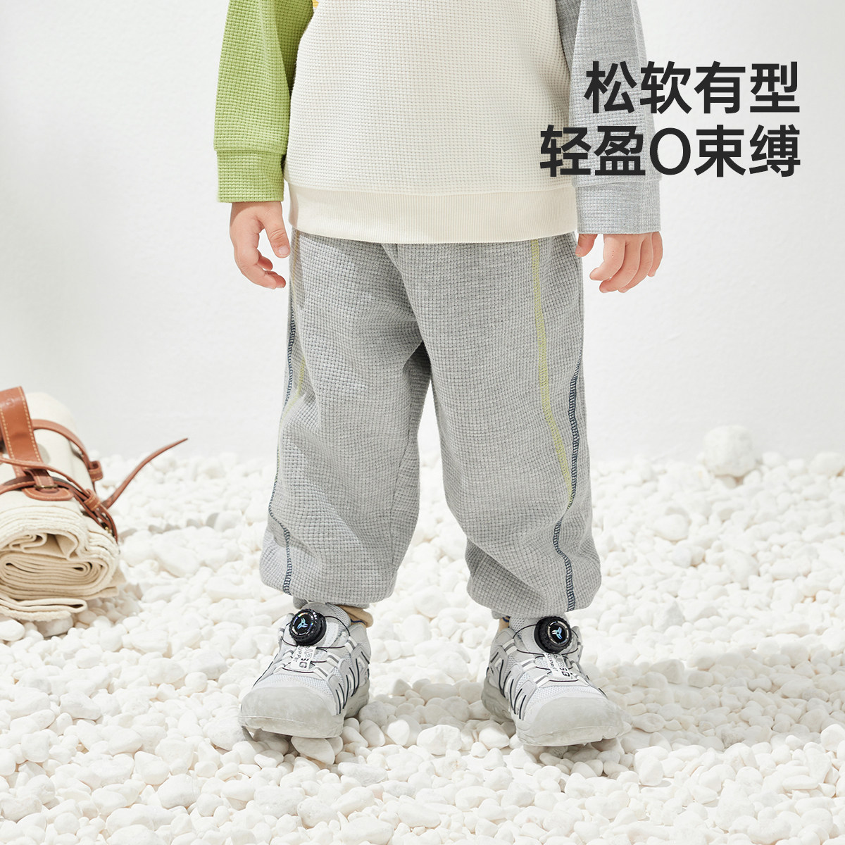 威尔贝鲁儿童裤子春秋宝宝休闲长裤男童女童2024新款宽松卫裤洋气