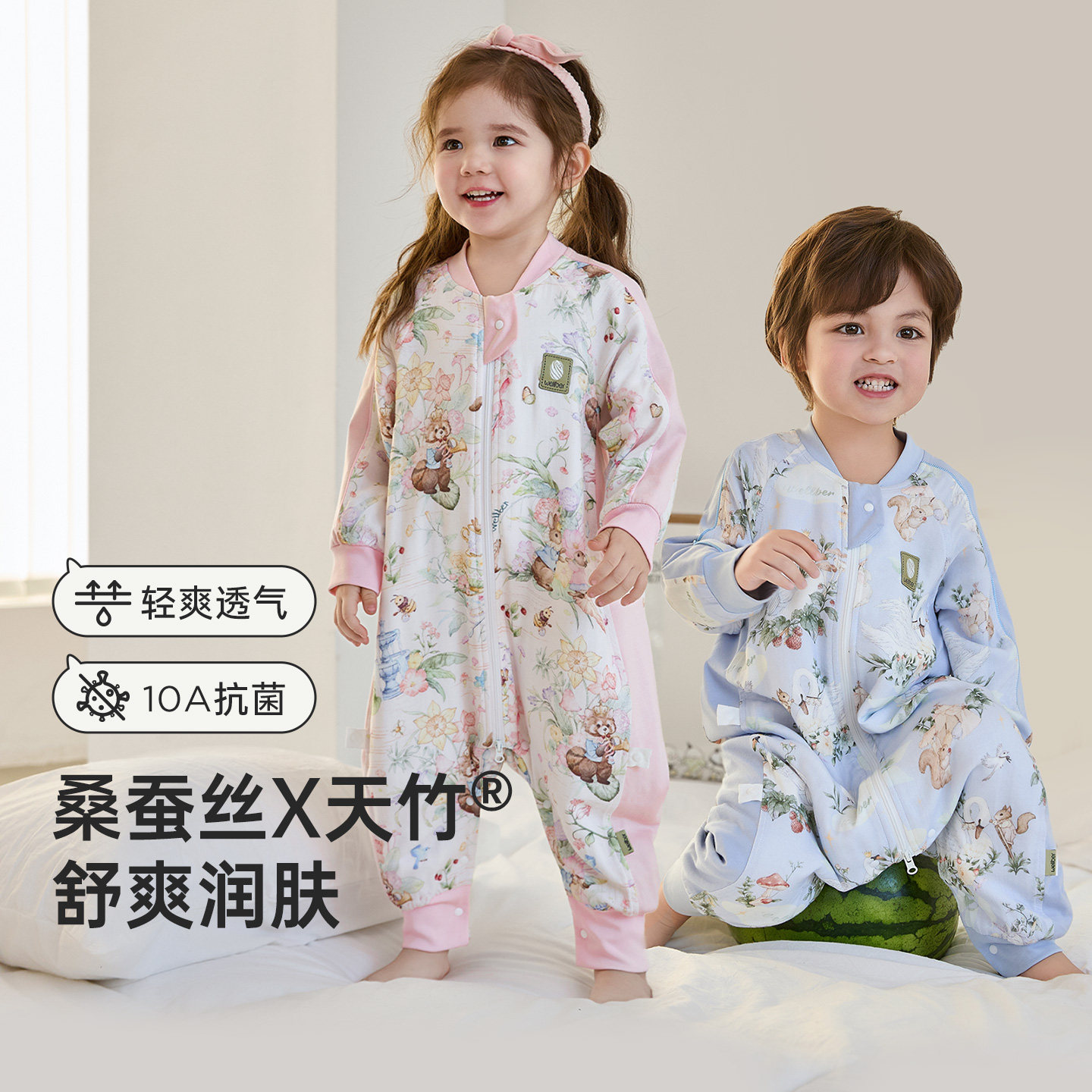 威尔贝鲁婴儿睡袋春夏宝宝纱布分腿睡袋桑蚕丝四季通用儿童睡袋薄