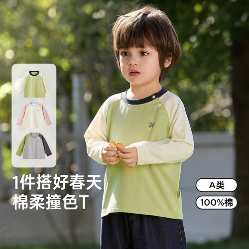 [纯棉]威尔贝鲁儿童T恤长袖春夏2026新款宝宝上衣男女童夏季短袖t