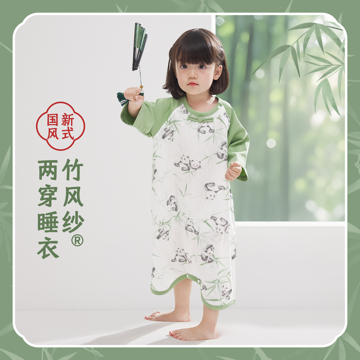 威尔贝鲁儿童睡袍婴儿防踢睡衣女童睡裙纱布国风薄款家居服空调服