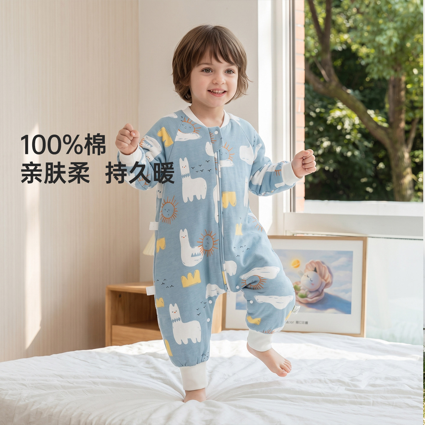 【清仓】威尔贝鲁婴儿纯棉睡袋夹棉春秋冬宝宝分腿睡袋儿童防踢被