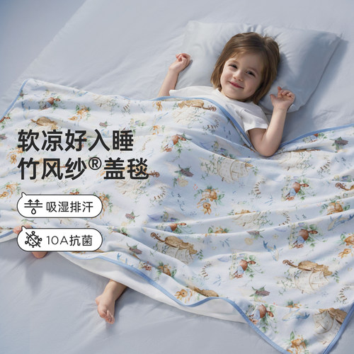 男童盖毯婴儿午睡被子四季通用