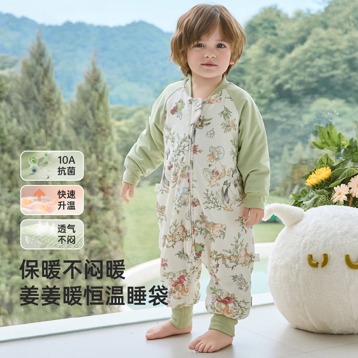 【大家都在买】宝宝秋冬分腿睡袋