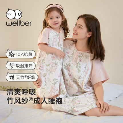 威尔贝鲁亲子睡衣夏季薄款亲子装睡袍家居服2026新款纱布连体睡衣
