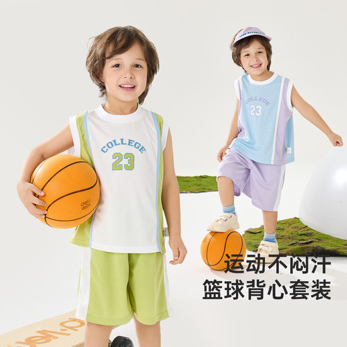 威尔贝鲁男童套装夏装宝宝背心套装儿童篮球服洋气时髦小童运动服