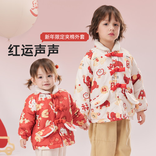 威尔贝鲁秋冬印花外套