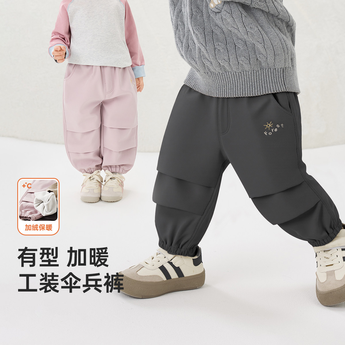 威尔贝鲁儿童加绒裤子秋冬2025宝宝工装裤束脚休闲裤男女童工装裤,童装/婴儿装/亲子装,裤子,淘宝优惠券,粉丝福利购,淘宝优惠卷