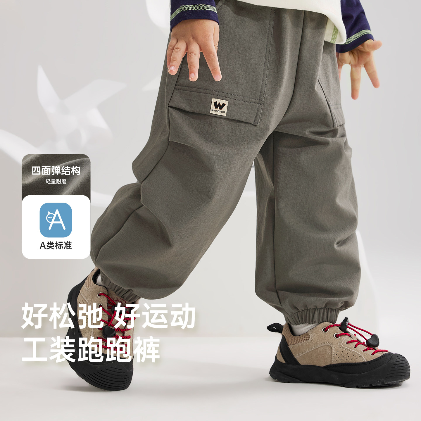 威尔贝鲁儿童长裤男宝帅气束脚裤春夏男童百搭工装裤卫裤2026新款