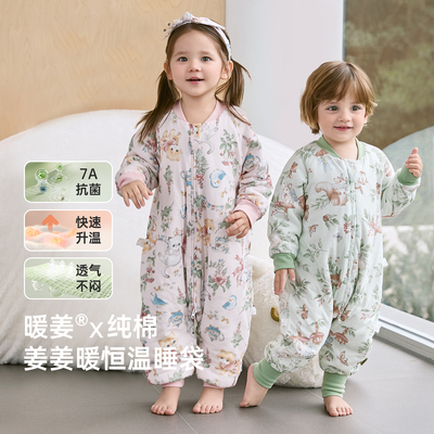 威尔贝鲁婴儿睡袋纯棉春秋款宝宝防踢被儿童睡袋四季通用2025新款