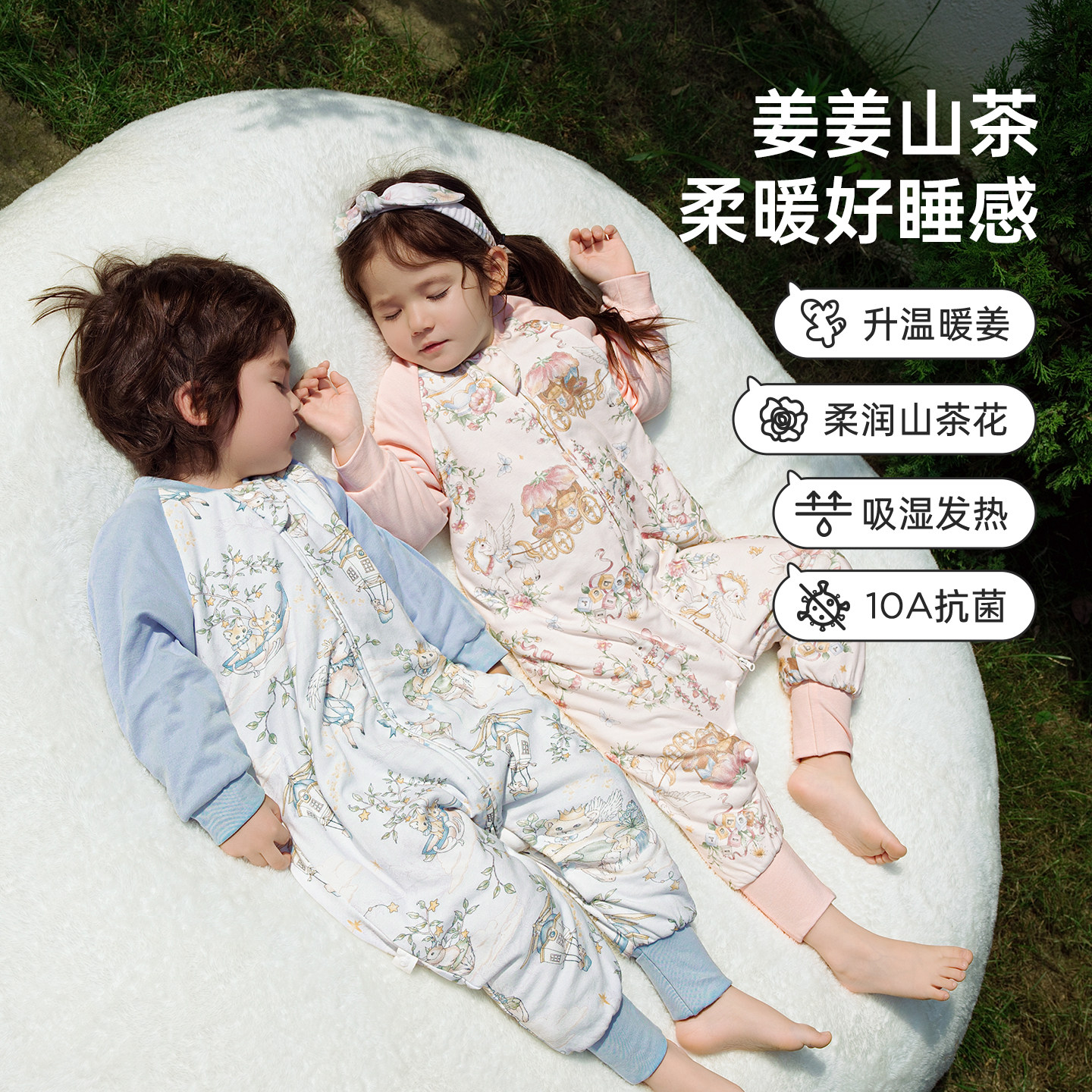 威尔贝鲁婴儿睡袋秋冬2026新款恒温宝宝分腿儿童防踢被厚四季通用