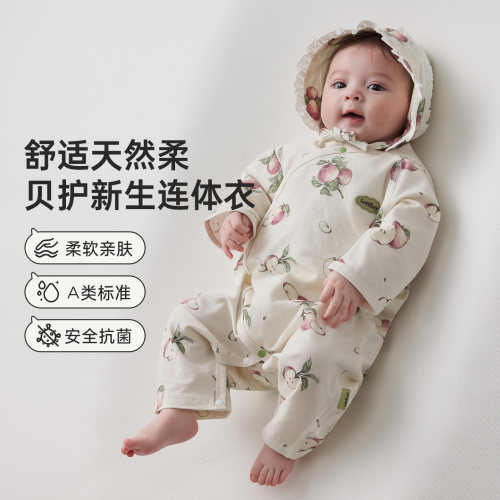 双层斜襟护肚婴儿连体哈衣小月龄