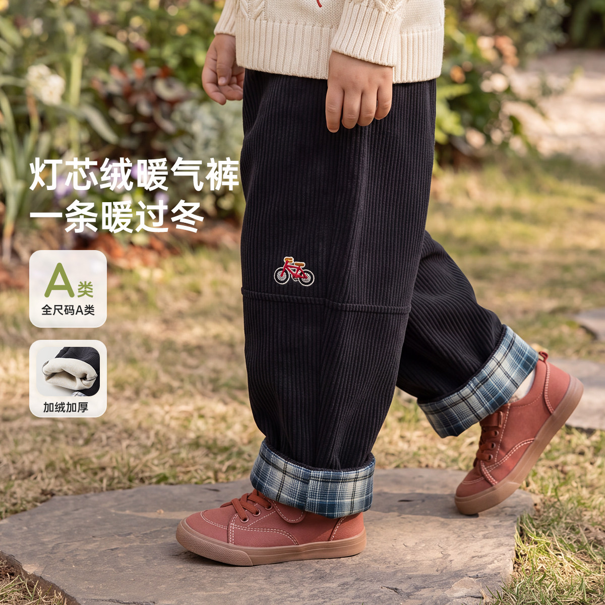 [暖暖裤]威尔贝鲁儿童裤子秋冬灯芯绒宝宝格子加绒裤男女童休闲裤