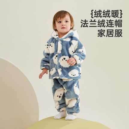 威尔贝鲁儿童睡衣秋冬宝宝家居服套装婴儿秋装男童女童加绒保暖春