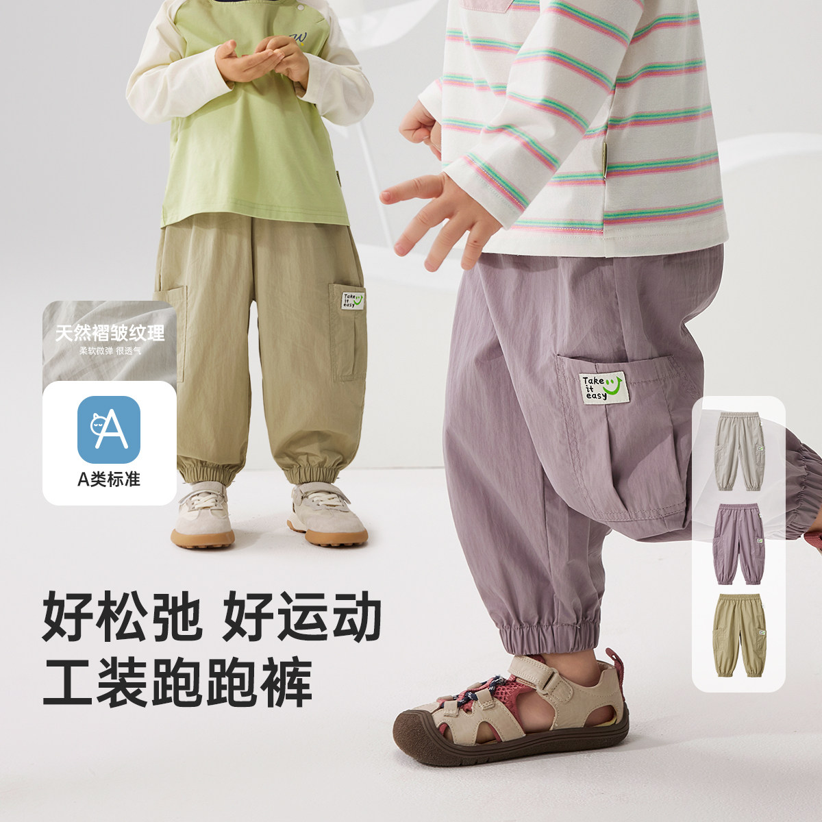 威尔贝鲁儿童卫裤春夏男女童休闲裤宝宝长裤束脚裤2026新款工装裤