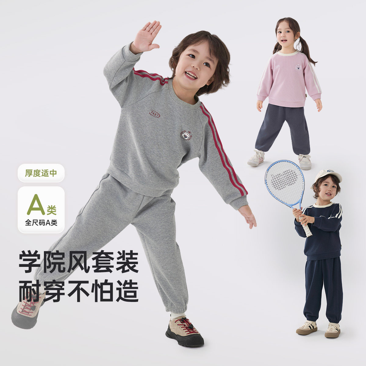 [耐穿亲肤]威尔贝鲁男童套装秋季儿童运动卫衣裤子女童装宝宝衣服