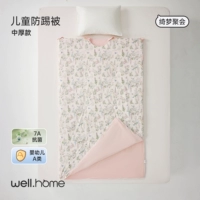 Вечеринка Цимэн (стиль густой осени и зимы) Рекомендуемая температура