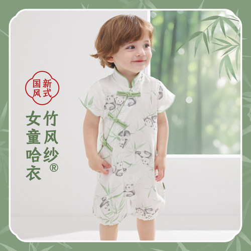 威尔贝鲁宝宝衣服婴幼儿连体衣斜门襟哈衣外出服女童春夏纱布爬服