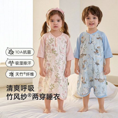 [抑菌升级]儿童睡衣两用连体睡袍