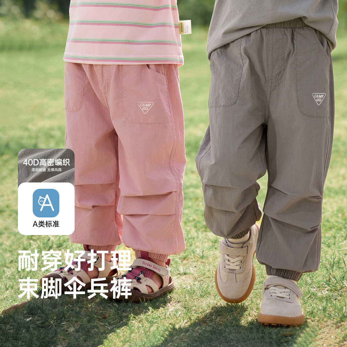 威尔贝鲁儿童裤子春夏伞兵裤男女童束脚运动裤宝宝耐磨束脚工装裤