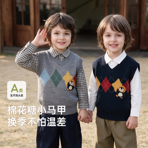 [不易起球]威尔贝鲁儿童软毛衣马甲春秋装2026新款宝宝针织马甲