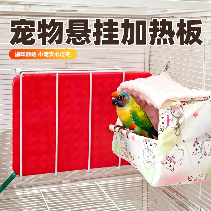 宠物电热毯冬季保暖猫咪恒温除螨加热垫子狗狗冬天用取暖器电热垫