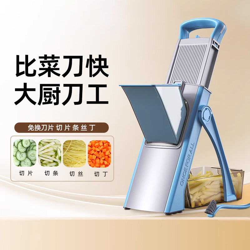 德国万能切多功能切菜器