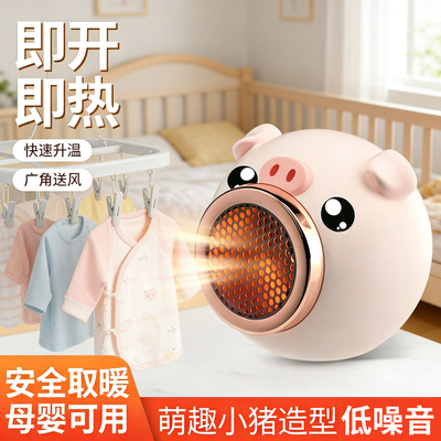 2025新款烘干机家用烘衣服小型干衣机杀菌除螨携式旅行宿舍烘衣机