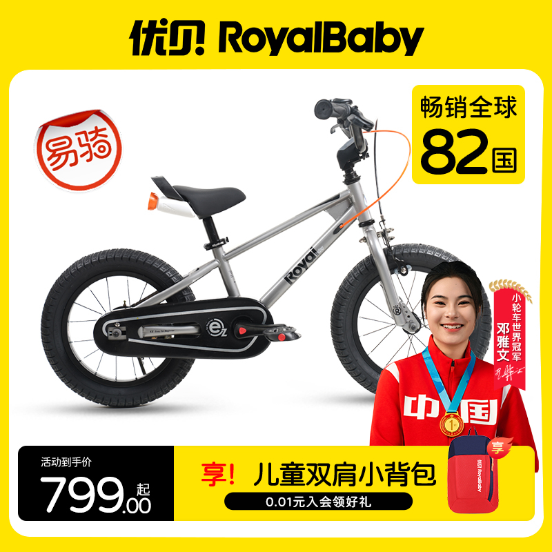 ġűroyalbabyͯгݳ3-12кŮʵ799Ԫ