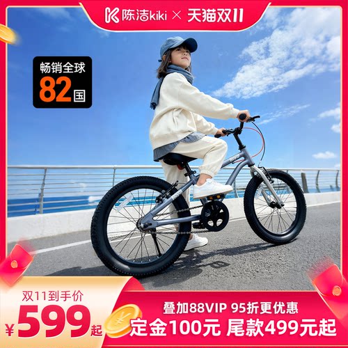 优贝X9plusMAX铝合金超轻自行车