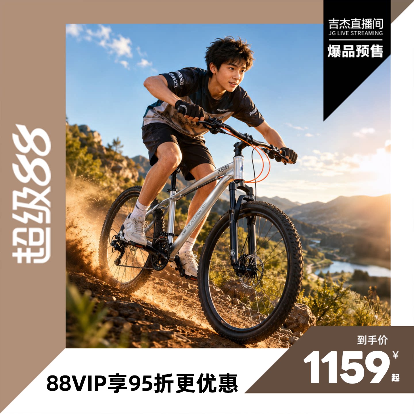 优贝X9MAX青少年学生车