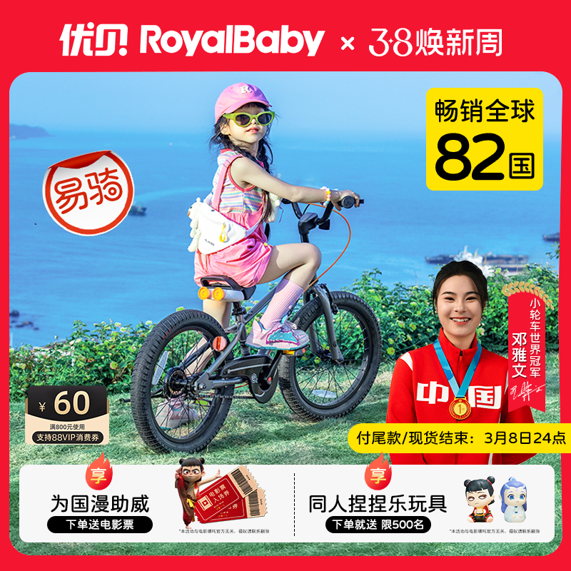 ġűroyalbabyͯгݳ3-12кŮ 16106-124cm  30ѧűʵ799Ԫ