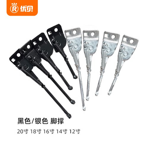 优贝自行车配件专用链接