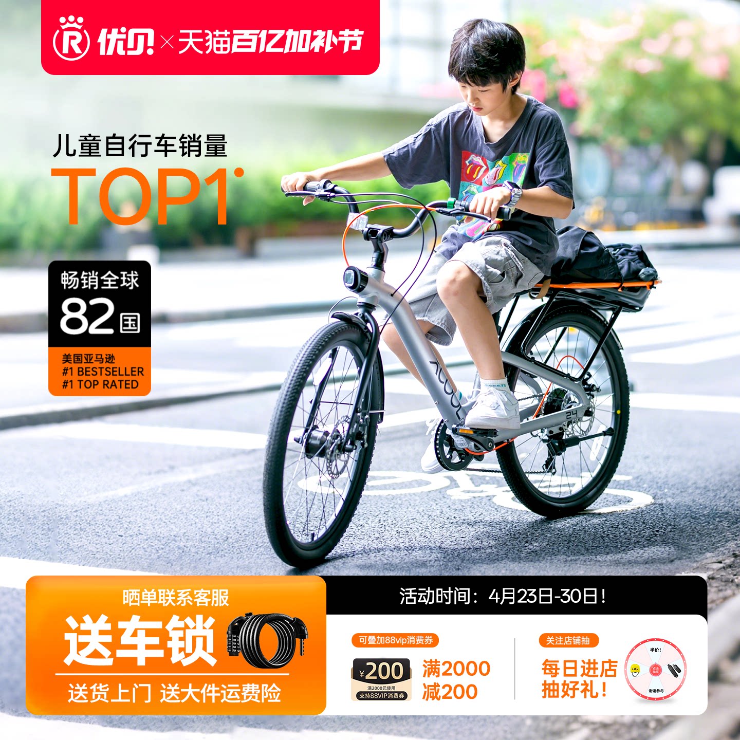 优贝光轮成长车学生通勤变速车10-18岁上学青少年自行车