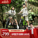 优贝 学生轻酷青少年变速自行车8到15岁 轻酷山地车