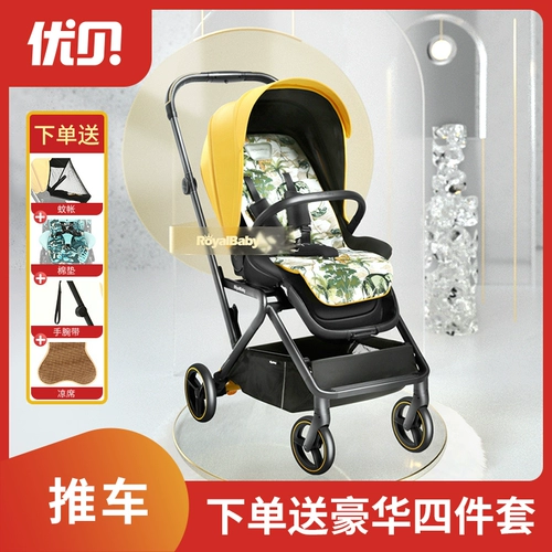 Крутящаяся детская складная коляска с сидением, можно сидеть и лежать