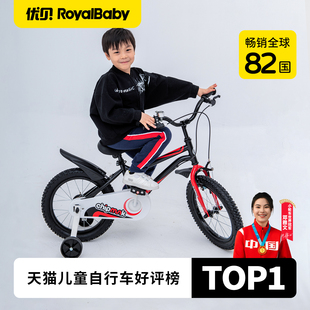奇萌客儿童自行车萌客12 18英寸3 9岁男孩女孩童车自行车