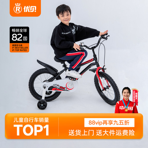 奇萌客儿童自行车萌客