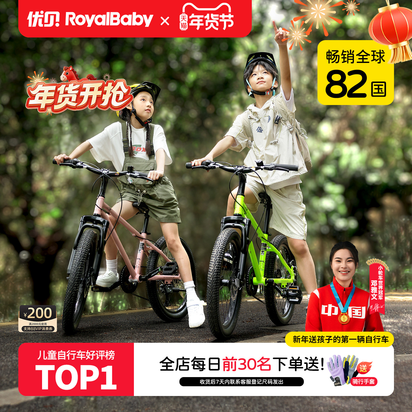 【轻酷山地车】优贝 X9 学生轻酷青少年变速自行车8到15岁