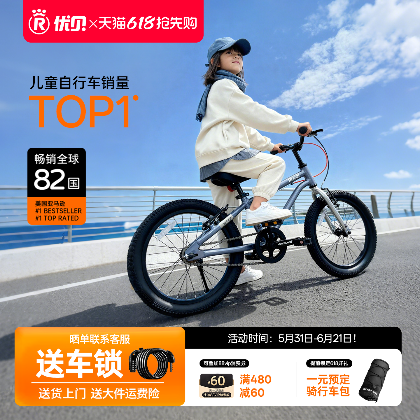 【热卖】优贝X9plusMAX铝合金超轻车儿童自行车6到18岁