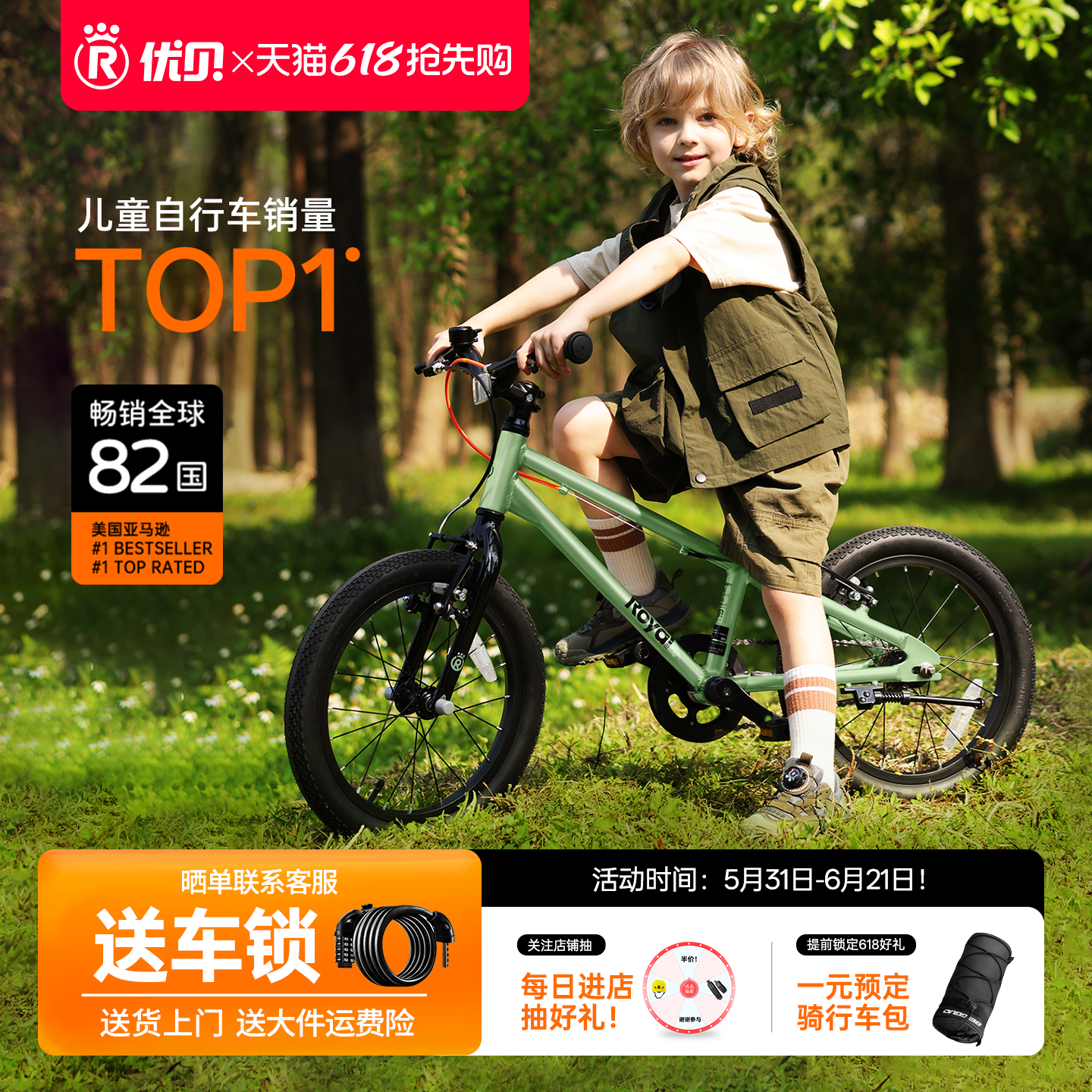 优贝铝合金表演车pro超轻车 全车仅重6KG起6-15岁儿童自行车