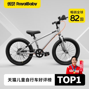 plus铝合金超轻车城市儿童自行车中大童6到15岁 优贝X9 热卖