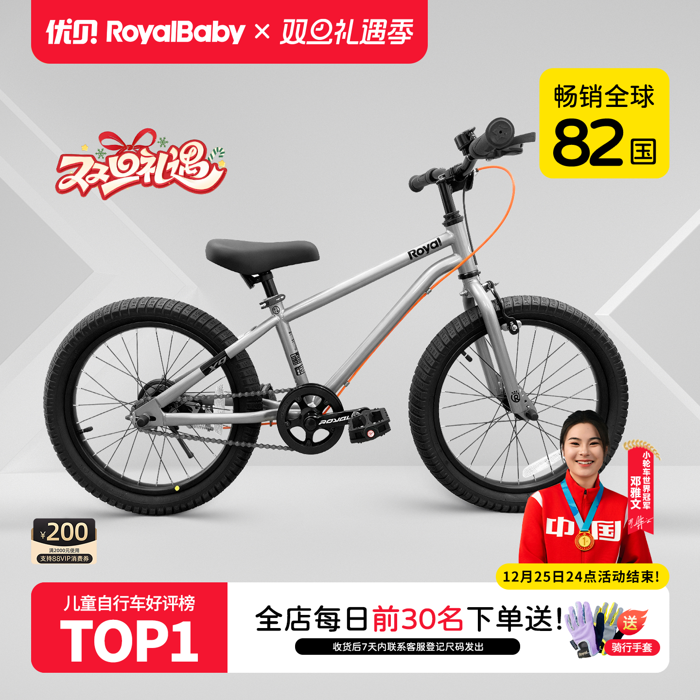 【热卖】优贝X9 plus铝合金超轻车城市儿童自行车中大童6到15岁