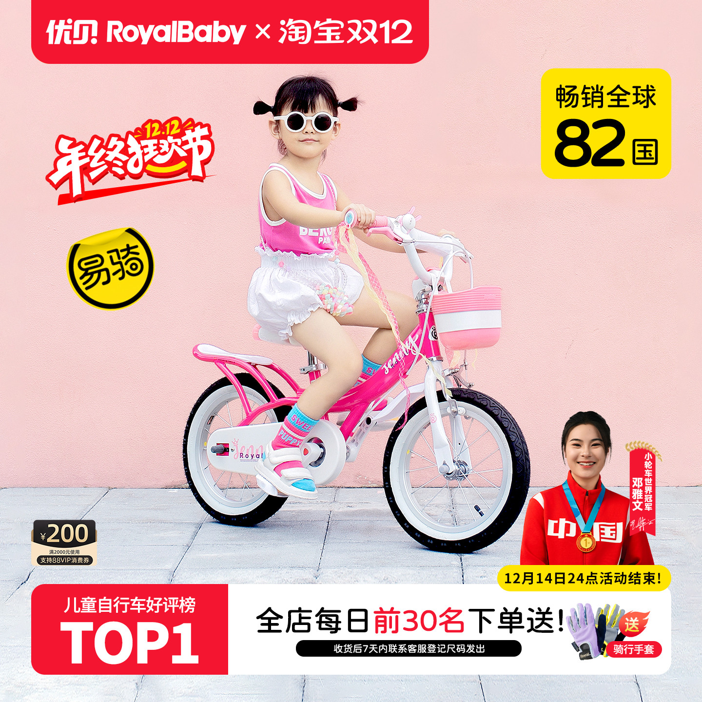 ��C�޼�С����ͬ��ű�royalbaby���ݹ�����ͯ����6-15��ͯ��